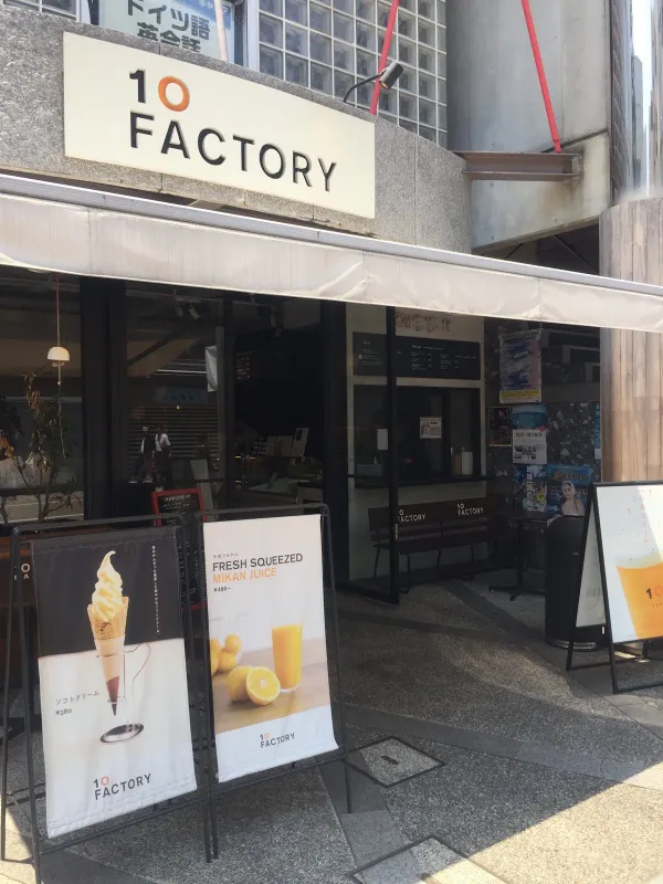 10 FACTORY 마쓰야마 본점 사진 3