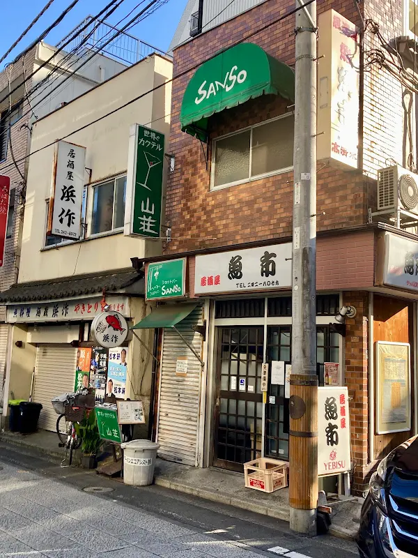 바 산소 사진 2