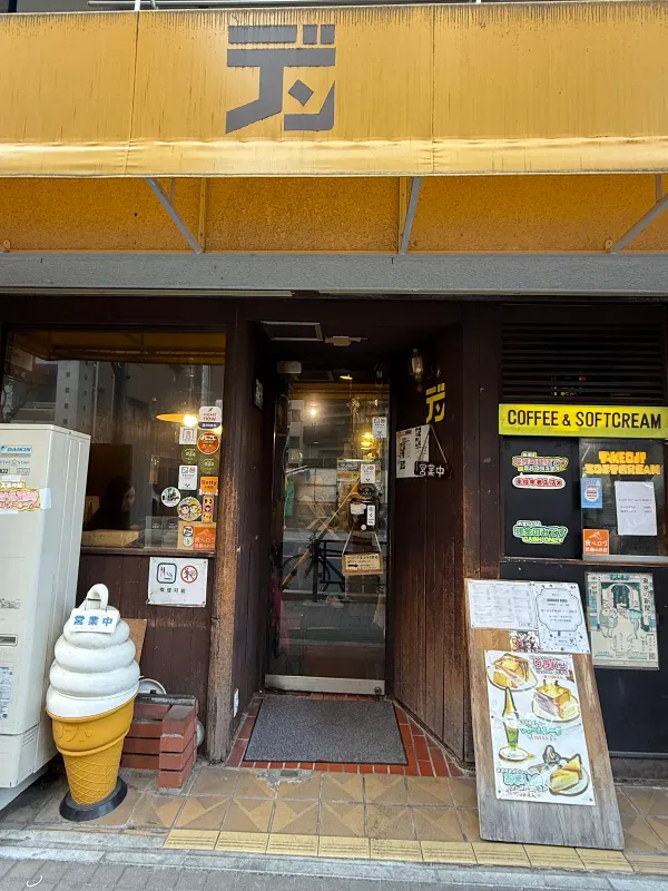 카페 덴 사진 5