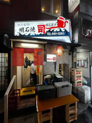 Akashiyaki Tsukasa