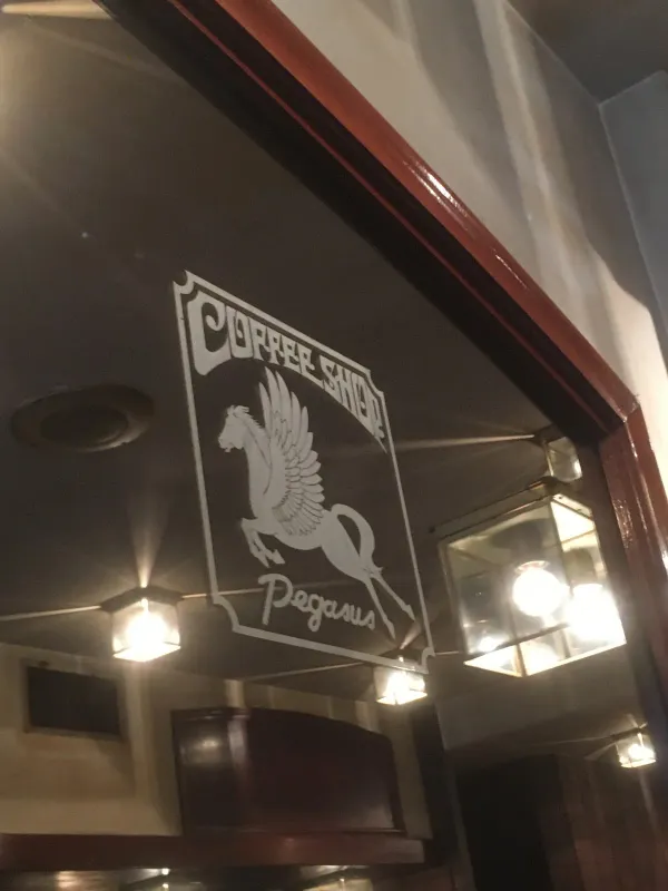 喫茶店 ペガサスの写真5