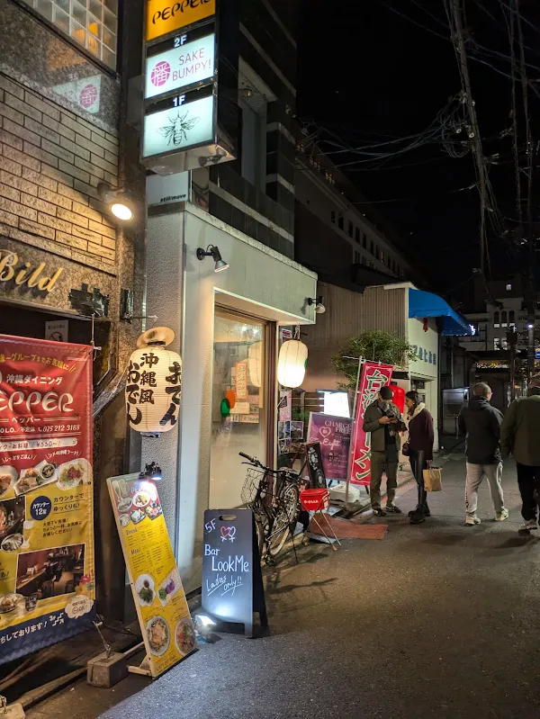 타치노미 오리가미