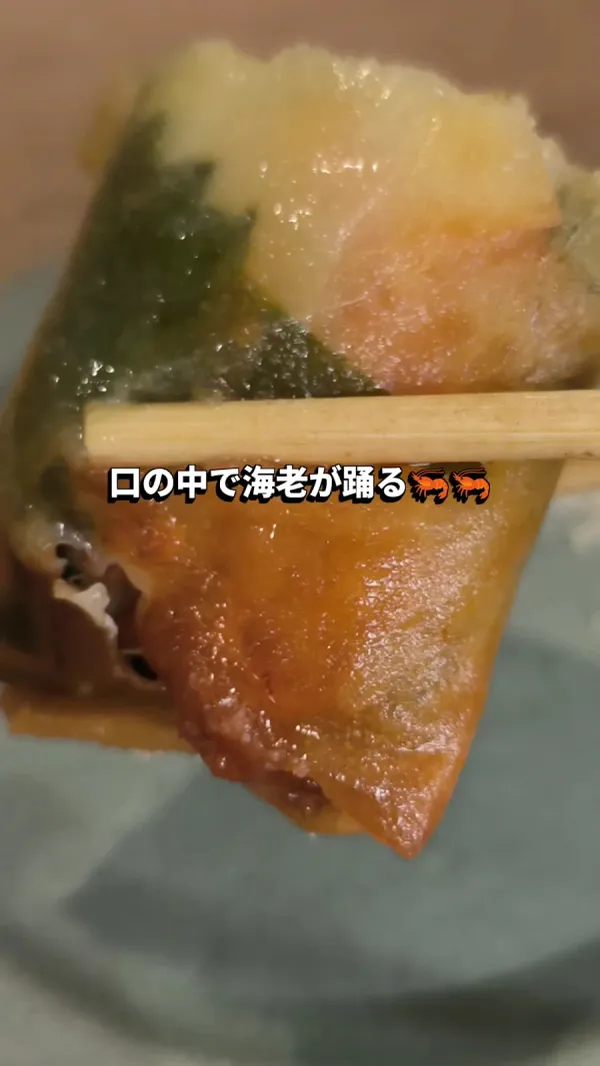 いざか家 桜坂 北11条店 사진 2