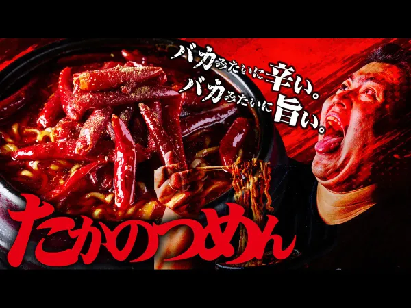 Yakiniku Futago 사진 2