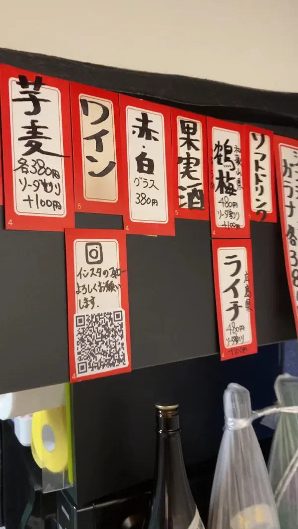 타치노미 샤프 사진 3