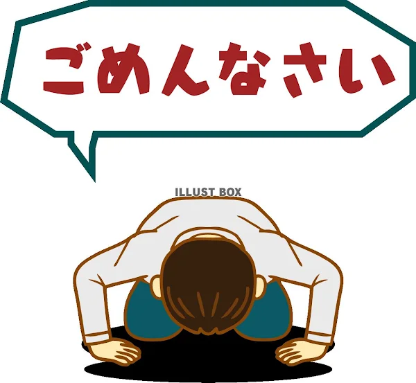 부치우마야