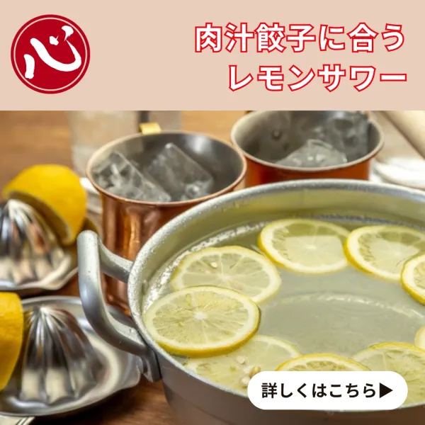 餃子のしんちゃん（あべの麦酒醸造処） 사진 3