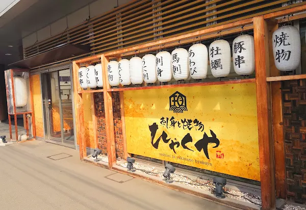 Hyakuya Sapporo Kitaguchi
