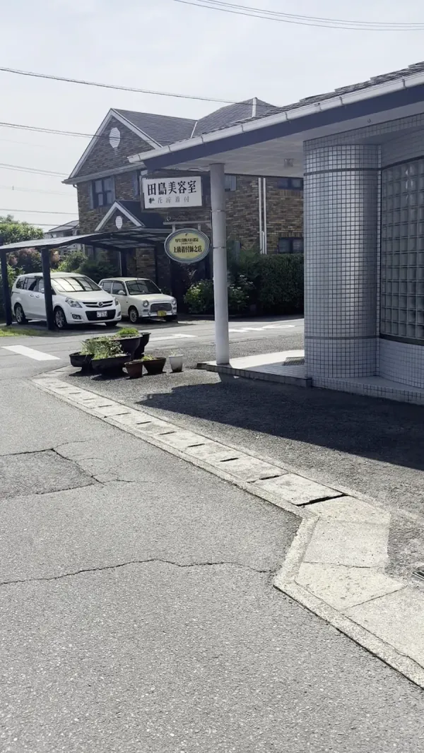 미쿠마 반점 사진 5