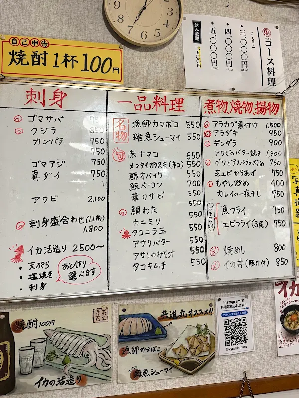 다이산쿄신마루 사진 5