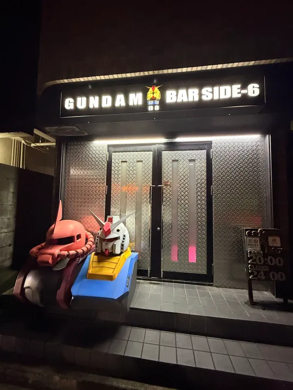 건담 바 Side 6 사진 5