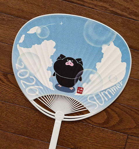 Kagoshima Kurokatsutei Hakataamyupurazaten