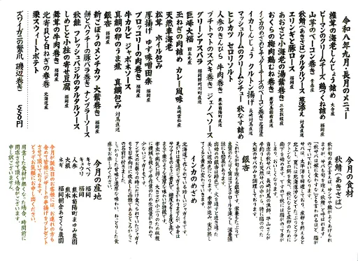쿠시쇼 사진 2