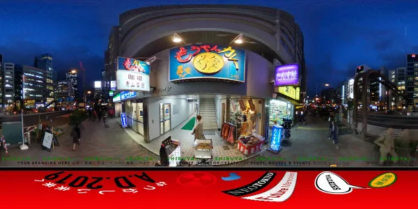 모우얀 카레 시부야점