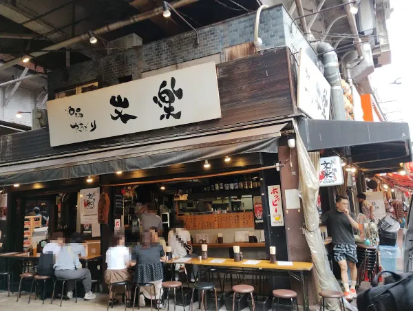 야키토리 우에노 분라쿠 사진 3