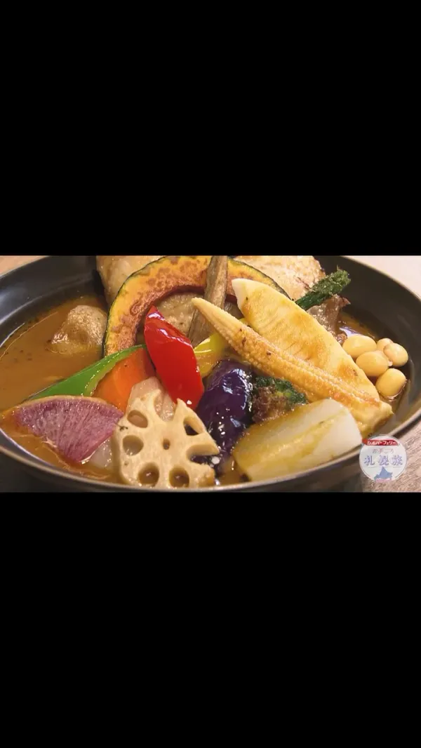 Rojiura Curry SAMURAI. COCONO SUSUKINO 사진 2