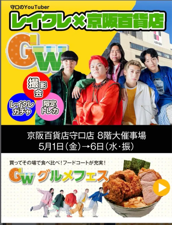 Katsu Sando Chiyomatsu 사진 4