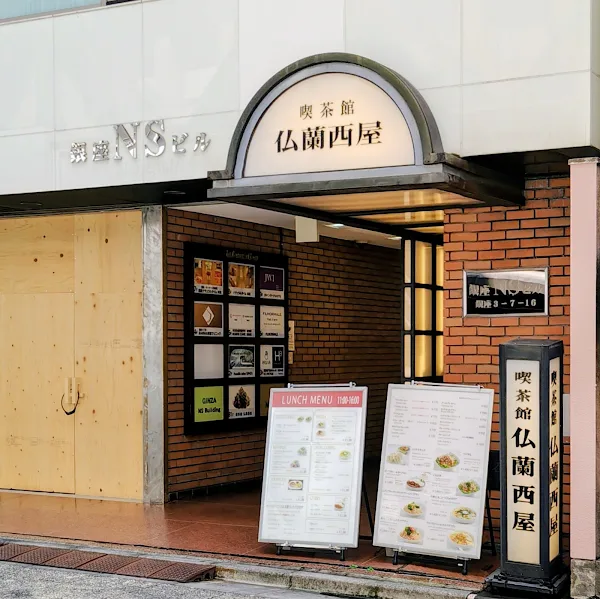 Cafe France-ya Ginza