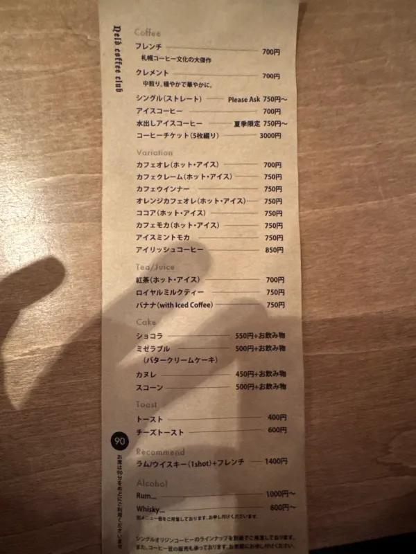 NELD COFFEE CLUB 사진 5