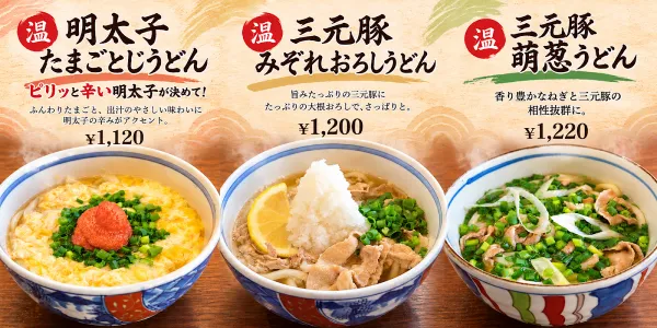 うどん家族 小進庵の写真5