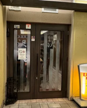 Teppanyaki Sawa