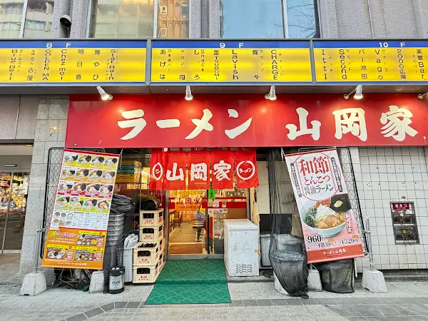 라멘야마오카야 신스스키노