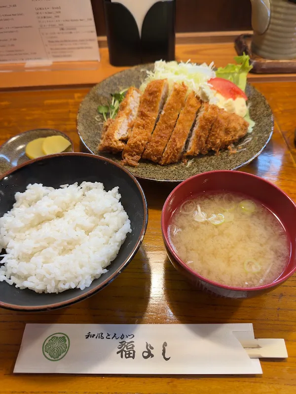 福よし 사진 3