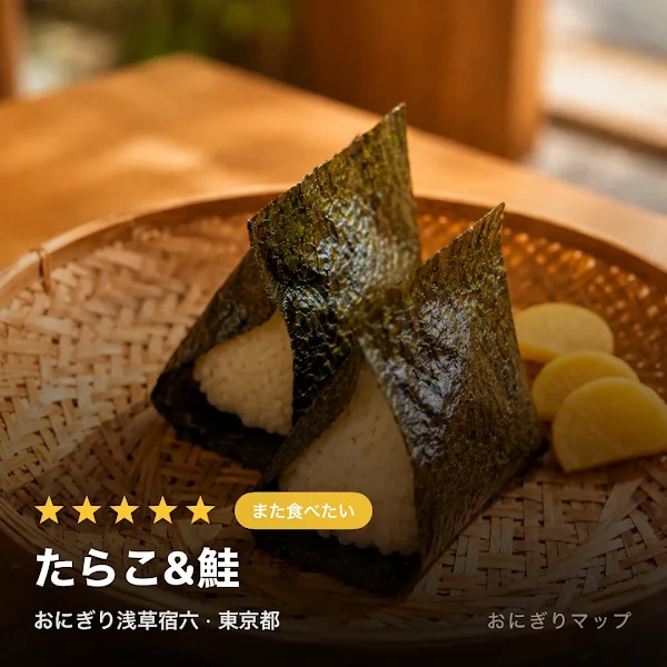 야도로쿠 사진 3
