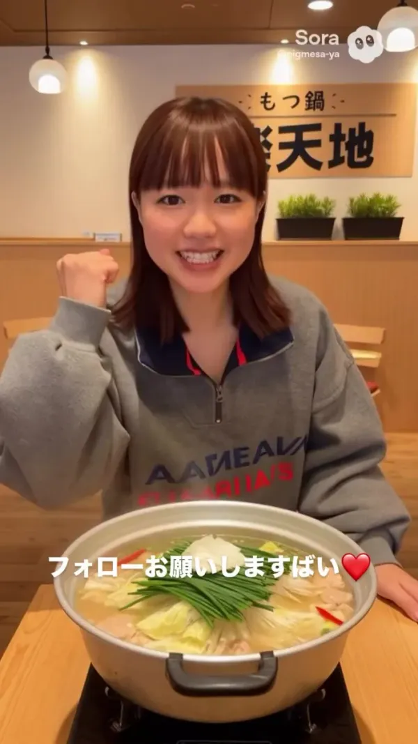 원조모츠나베 라쿠텐치 니시나카스점 사진 2