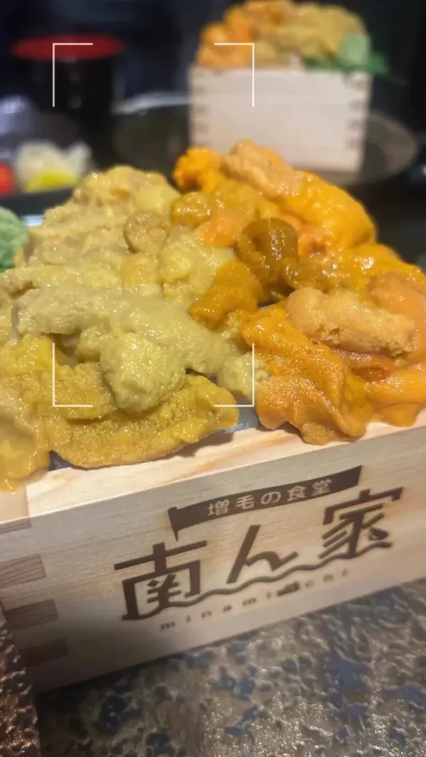 Mashike Restaurant Minaminchi Sapporo 사진 2