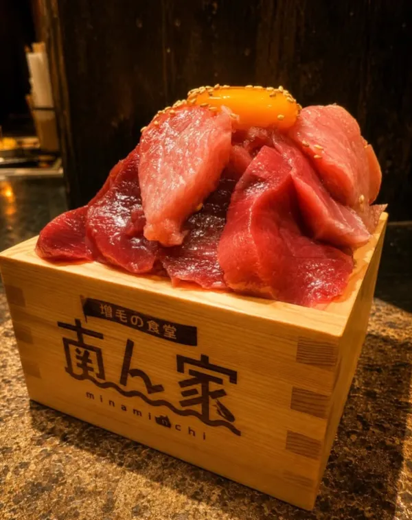 Mashike Restaurant Minaminchi Sapporo 사진 5