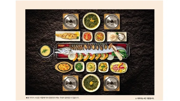 색달식당 순살갈치조림 서귀포본점 사진 4