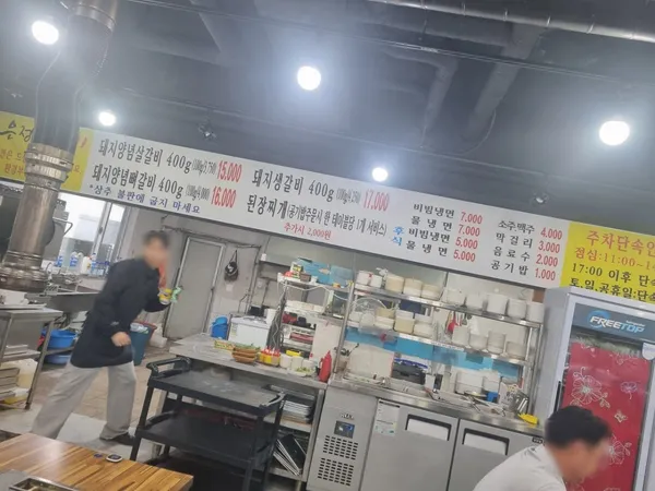 은정이네갈비 사진 5