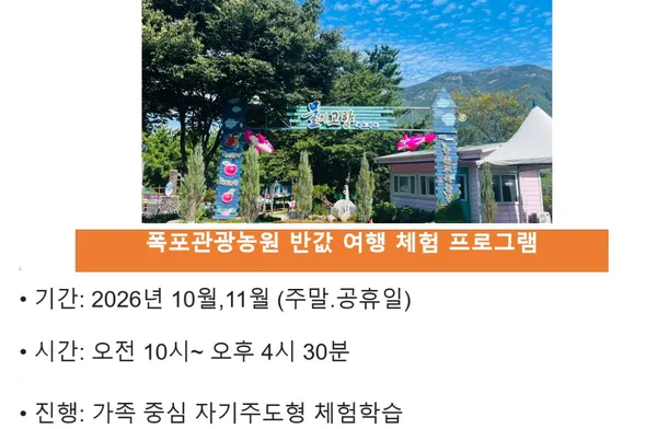 얼음골폭포관광농원 사진 3