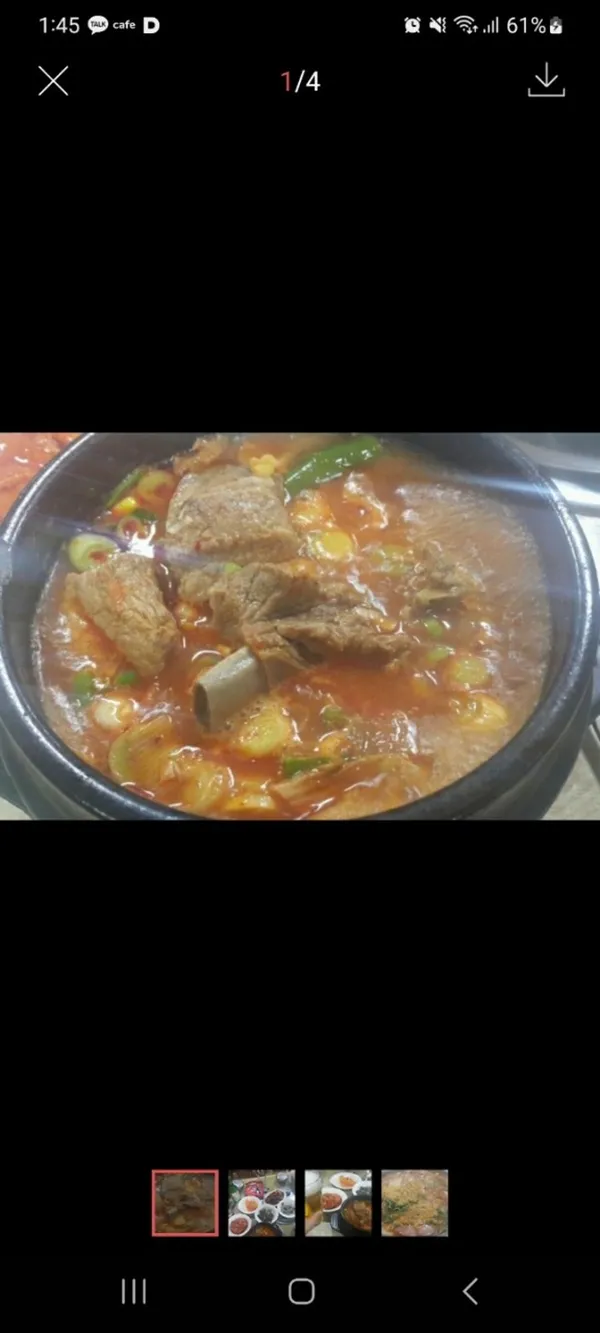 대문집 사진 2