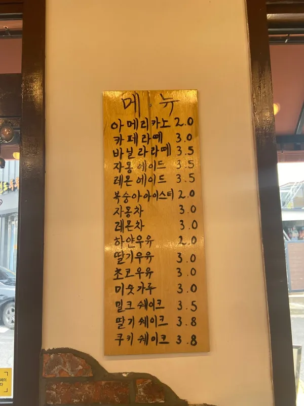 승쁨당 사진 4