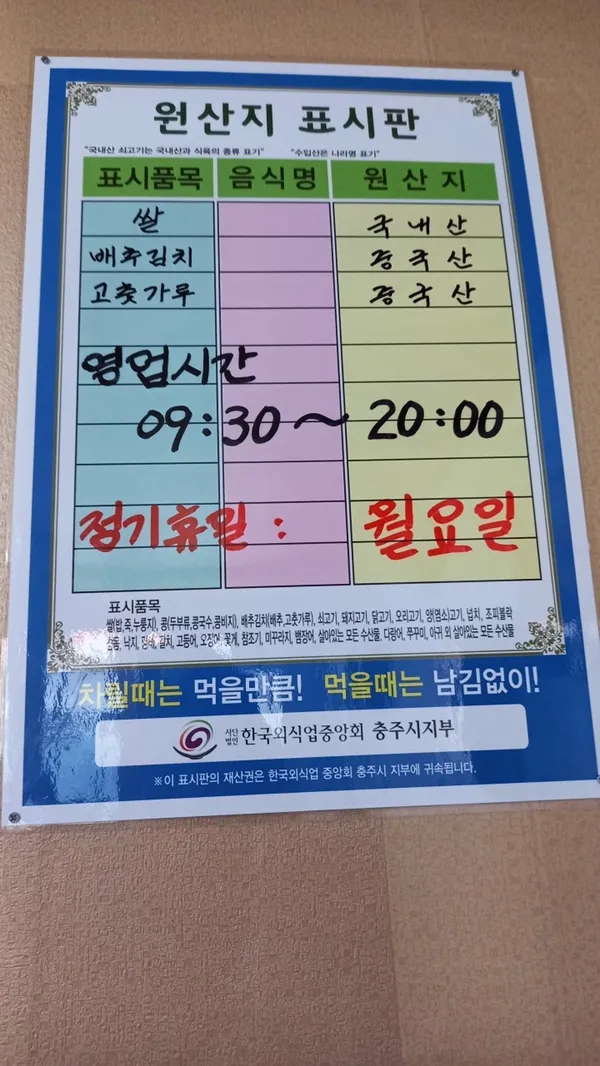 대봉식당 사진 4