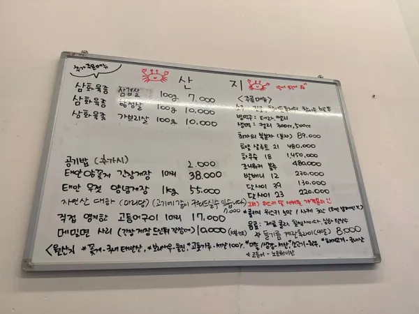 산지 사진 5