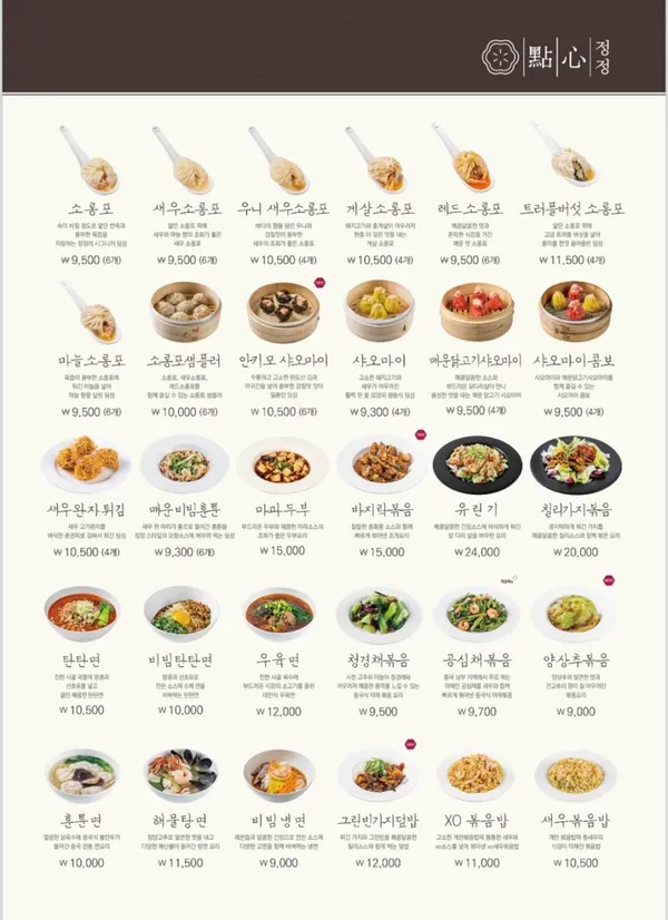 정정 사진 4