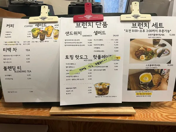 태무든 사진 2