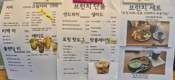 태무든 사진 3