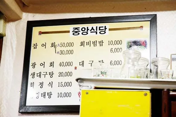 중앙식당 사진 2