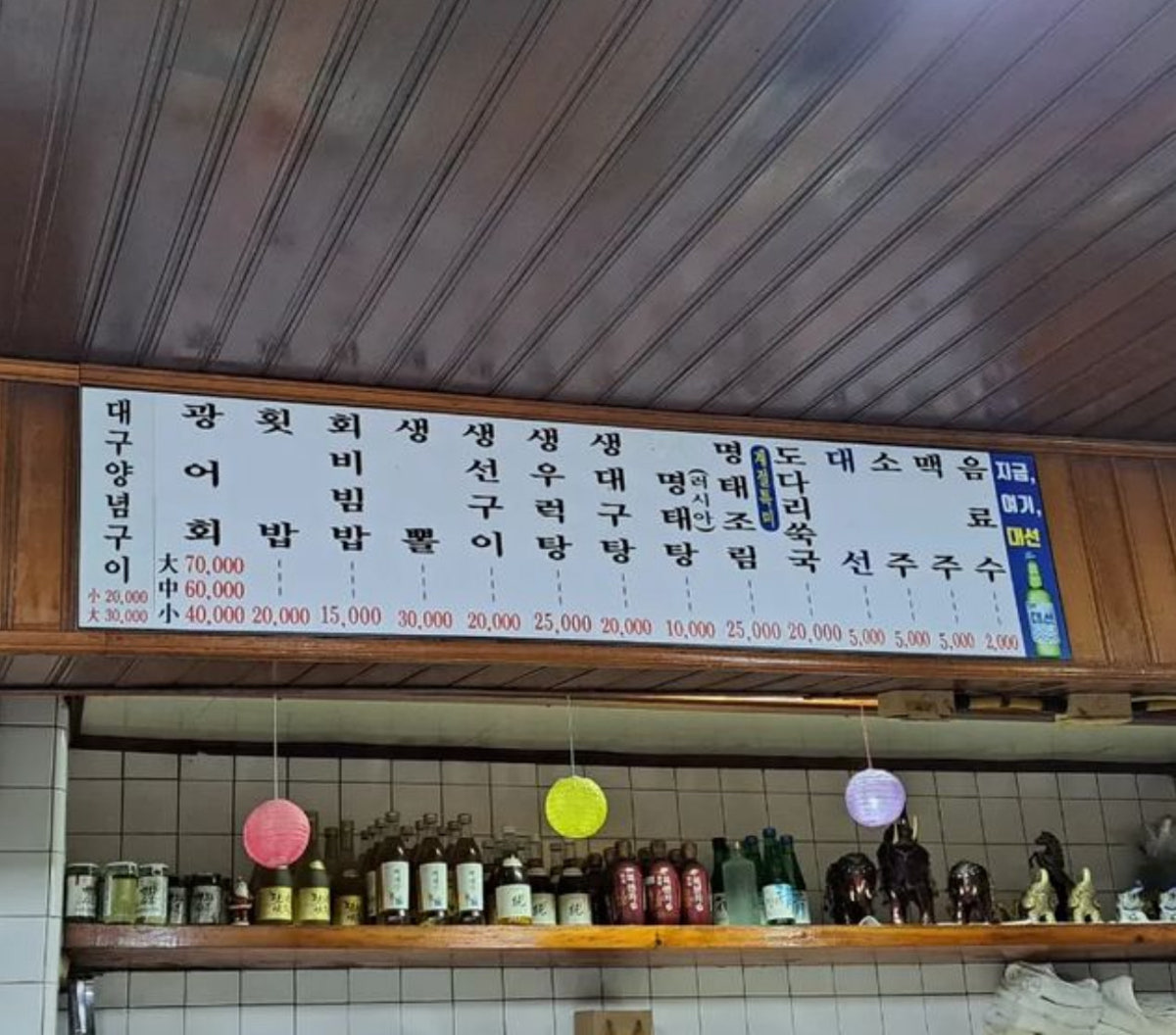 중앙식당 사진 3