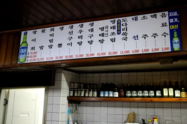 중앙식당 사진 4