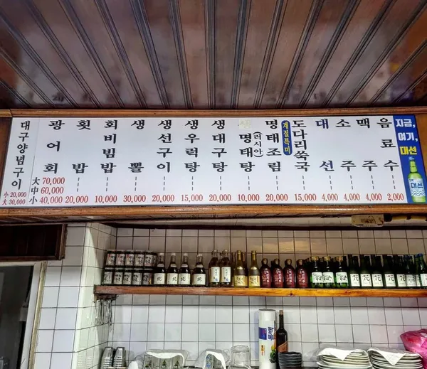 중앙식당 사진 5