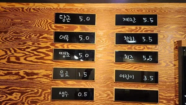 김밥예쁘게드세요 사진 3