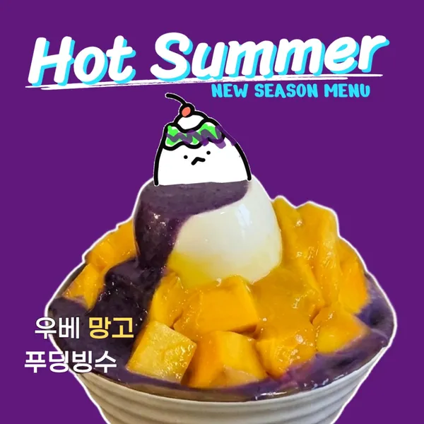 컨큐어 사진 2