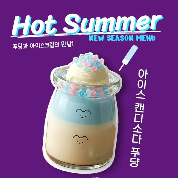 컨큐어 사진 3