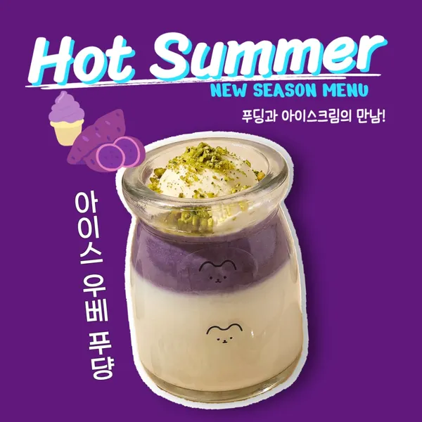 컨큐어 사진 4