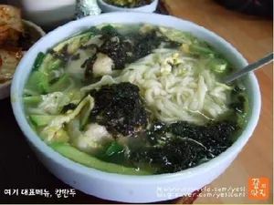 ヨンイルブンシク